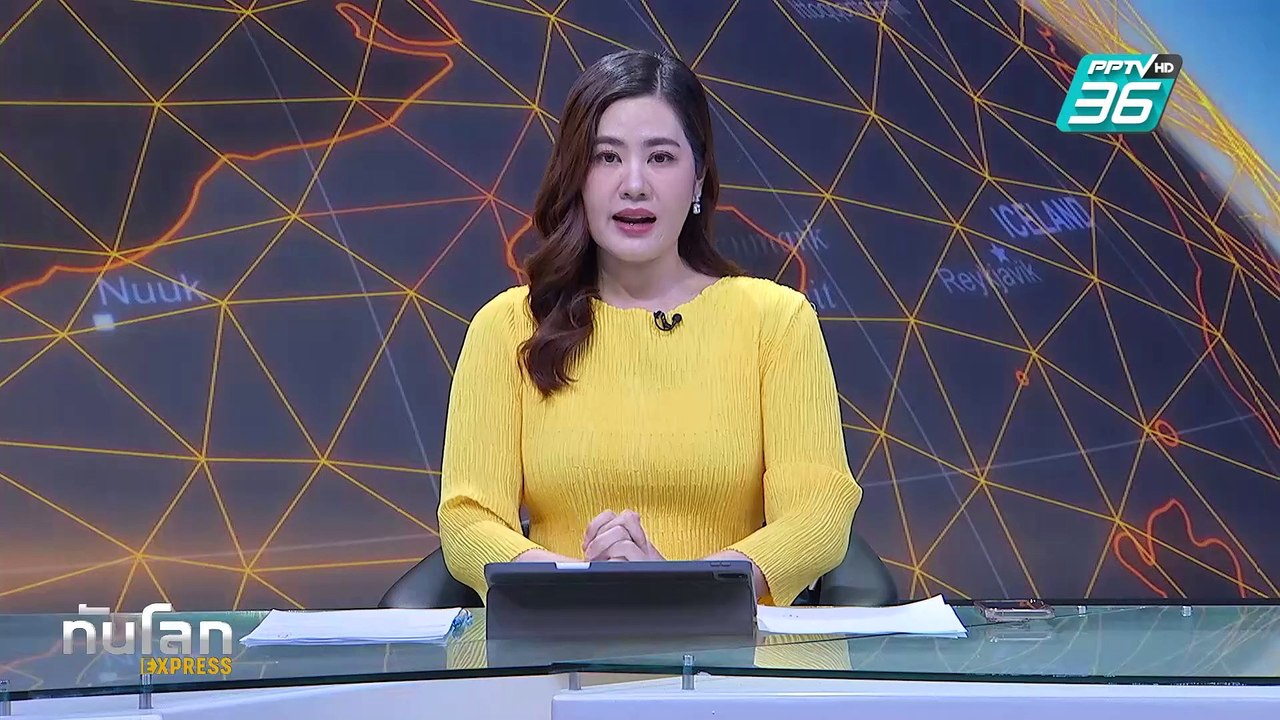 ผู้นำอิหร่านลั่นไม่คุยสหรัฐฯ หลัง "ทรัมป์" ข่มข...