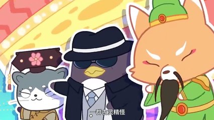 Thị Trấn Gấu Mèo Trong Điện Thoại | Tập 16