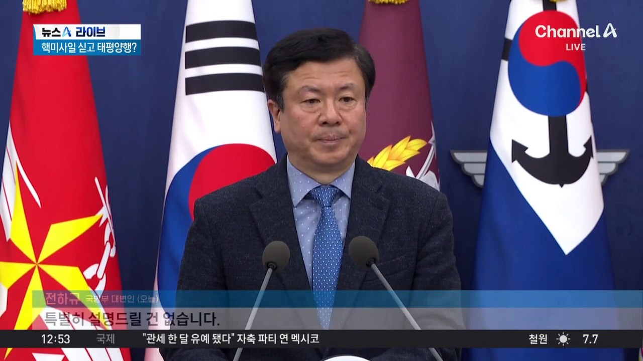 공군총장, ‘전투기 오폭 사고’ 대국민 사과