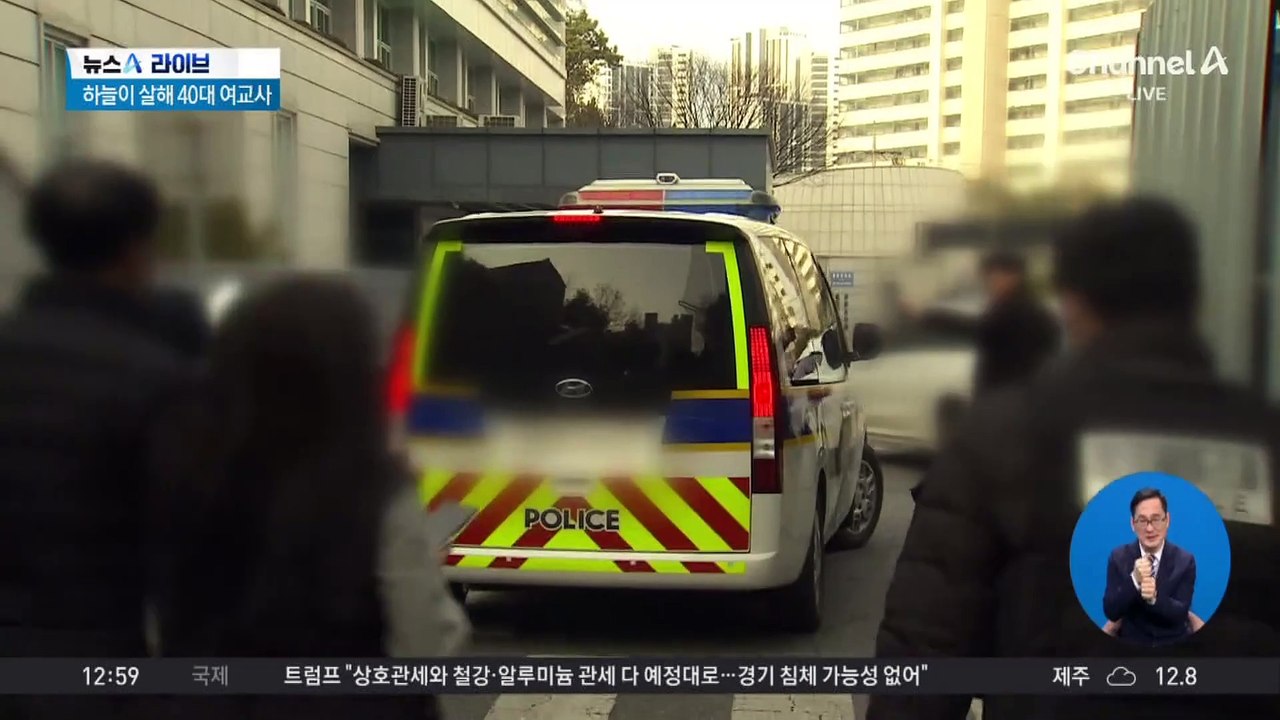 ‘대전 초등생 살해’ 교사 구속…수사에 속도?
