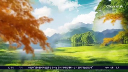 [날씨]포근한 날씨 속 초미세먼지 기승