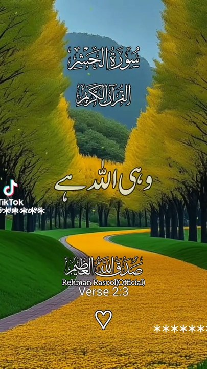 لَا إِلٰهَ إِلَّا اللّٰهُ مُحَمَّدٌ رَسُولُ اللّٰه اللہ کے سوا کوئی عبادت کے لائق نہیں , حضرت محمد ﷺ اللہ کے رسول ہیں ❣️❣️❣️❣️❣️❣️❣️❣️❣️❣️❣️❣️ #namaz_is_the_best_key_of_success