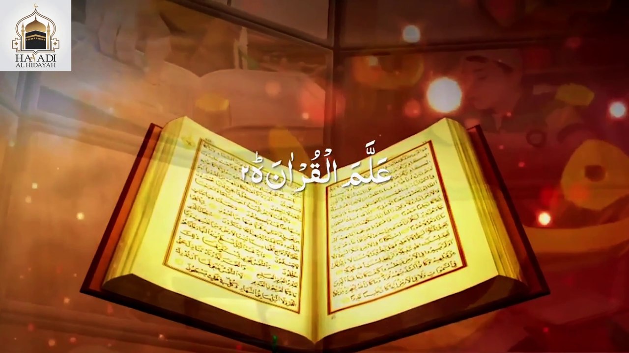 Surah Ar-Rahman - Beautiful & Soothing Recitation | Healing & Relaxing Quran Tilawat