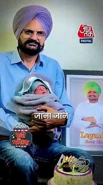 Sidhu Moose Wala के छोटे भाई की क्यूटनेस पर फिदा फैंस!