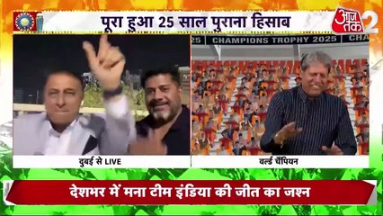 IND Vs NZ: भारत की शानदार परफॉरमेंस, जीत लिया CT 2025 का खिताब, देखें