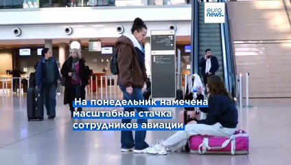 Новости дня | 10 марта — утренний выпуск