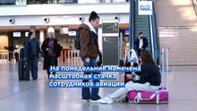 Новости дня | 10 марта — утренний выпуск