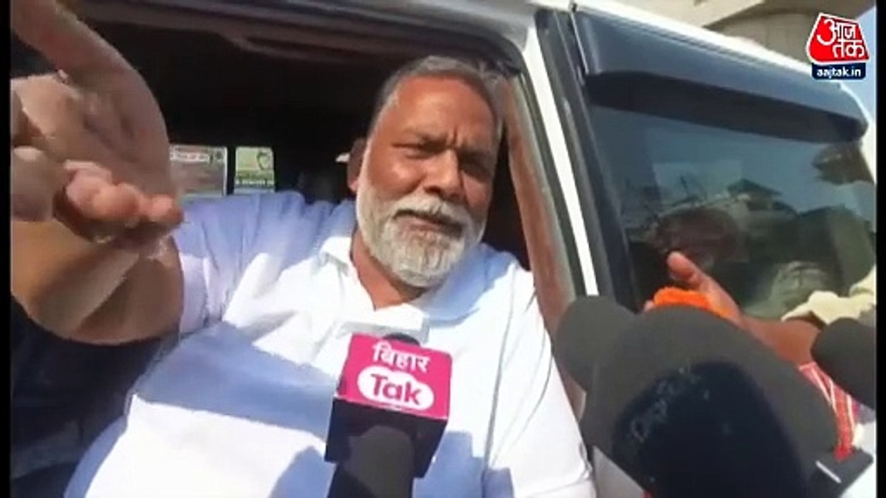 Pappu Yadav on CM Face: बिहार में महागठबंधन के...