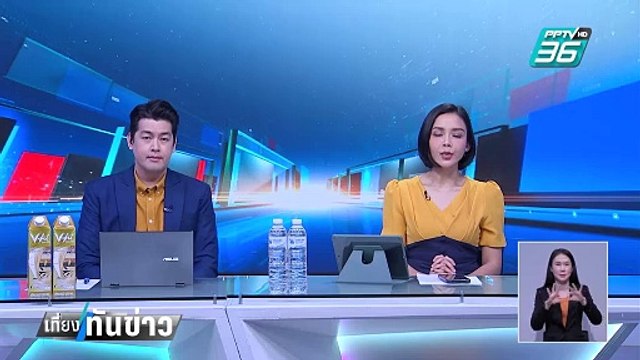 ราชทัณฑ์ แจง 6 ประเด็นปมอดีต “ผกก.โจ้” เสียชีวิต| เที่ยงทันข่าว | 10 มี.ค. 68