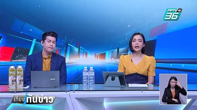 เท้ง ซัด อิ๊งค์ ถ้าทักษิณไม่ได้ชักใย อย่ากลัวฝ่ายค้าน| เที่ยงทันข่าว | 10 มี.ค. 68