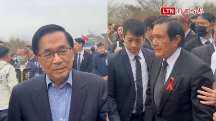 柯文哲父親告別式盛大舉行，陳水扁與馬英九同場致意🙏