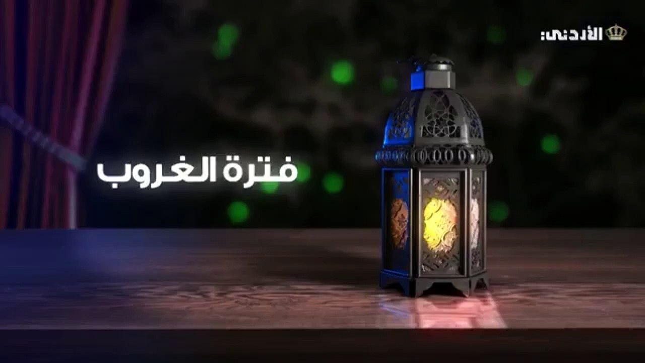 فترة الغروب 03 رمضان 1446 الموافق 03mar2025