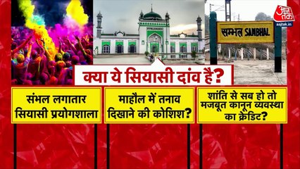 होली पर जुमा: यूपी मंत्री का विवादित बयान, बोले- मुस्लिम तिरपाल पहन लें