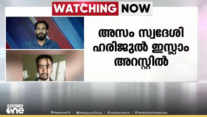 വ്യാജ ആധാര്‍ കാര്‍ഡ് നിര്‍മാണം; പെരുമ്പാവൂരിൽ അസം സ്വദേശി പിടിയില്‍