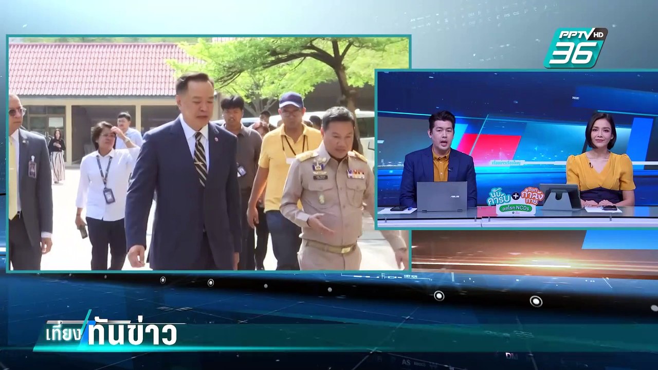 อนุทิน สอนมวยฝ่ายค้านหวังซักฟอกโยง “ทักษิณ” แนะ...