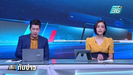 "ทวี" สั่งกรมราชทัณฑ์ ชี้แจงสังคม ปม "อดีตผกก.โจ้"| เที่ยงทันข่าว | 10 มี.ค. 68