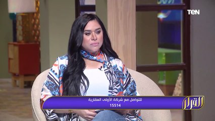 عمر سلام إستشاري مبيعات بشركة الأولى العقارية يتحدث عن أحدث مشاريع الشركة