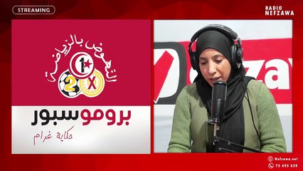 فلاش سبور برعاية البروموسبور