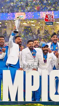 Champions Trophy में Team India की हैट्रिक