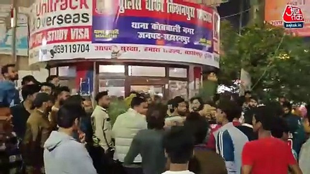 Saharanpur Controversy: सहारनपुर में क्रिकेट फैंस और पुलिस के बीच धक्का-मुक्की, SI चौकी में भागे; Video