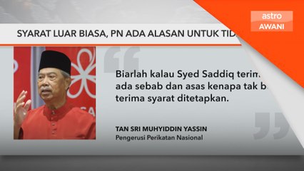 Syarat luar biasa, PN ada alasan untuk tidak setuju