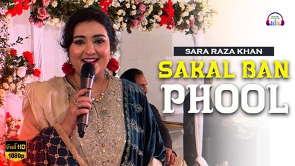 Sakal Ban Phool Rahi | Sara Raza Khan | Video Song