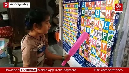 ఇద్దరు చిన్నారులకు అరుదైన వ్యాధి - వైద్యానికి రూ.32 కోట్లు - ఆపన్నహస్తం కోసం తల్లిదండ్రుల ఎదురుచూపు