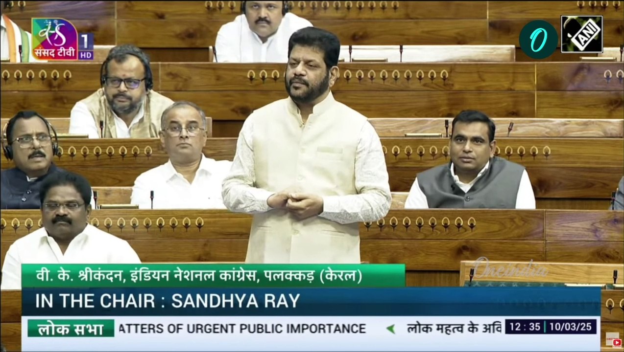 ലോക്സഭയിൽ ആശമാരുടെ ആവശ്യം ഉന്നയിച്ച് VK ശ്രീകണ്...