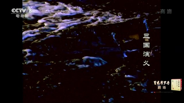 Tam Quốc Diễn Nghĩa (1994) - Tập 13 (Lồng Tiếng) | Bạch Môn Lâu (Hạ) - Kết Cục Lữ Bố