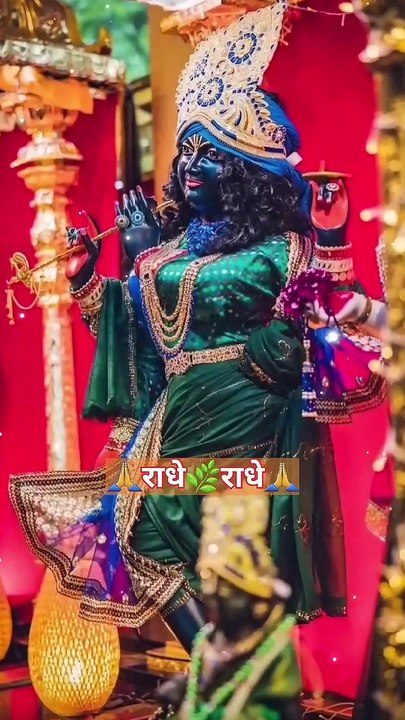 🌼जय🌿श्री🌼राधे🌿श्याम🌼#श्रीॐहरि#श्री बांके बिहारी#मधुसूदन#मुरलीधर#श्री राधा माधव#श्री राधे राधे❣️🙏🙏