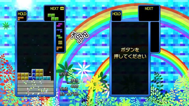 Tetris the Grand Master 4: Absolute Eye - Normal Gameplay