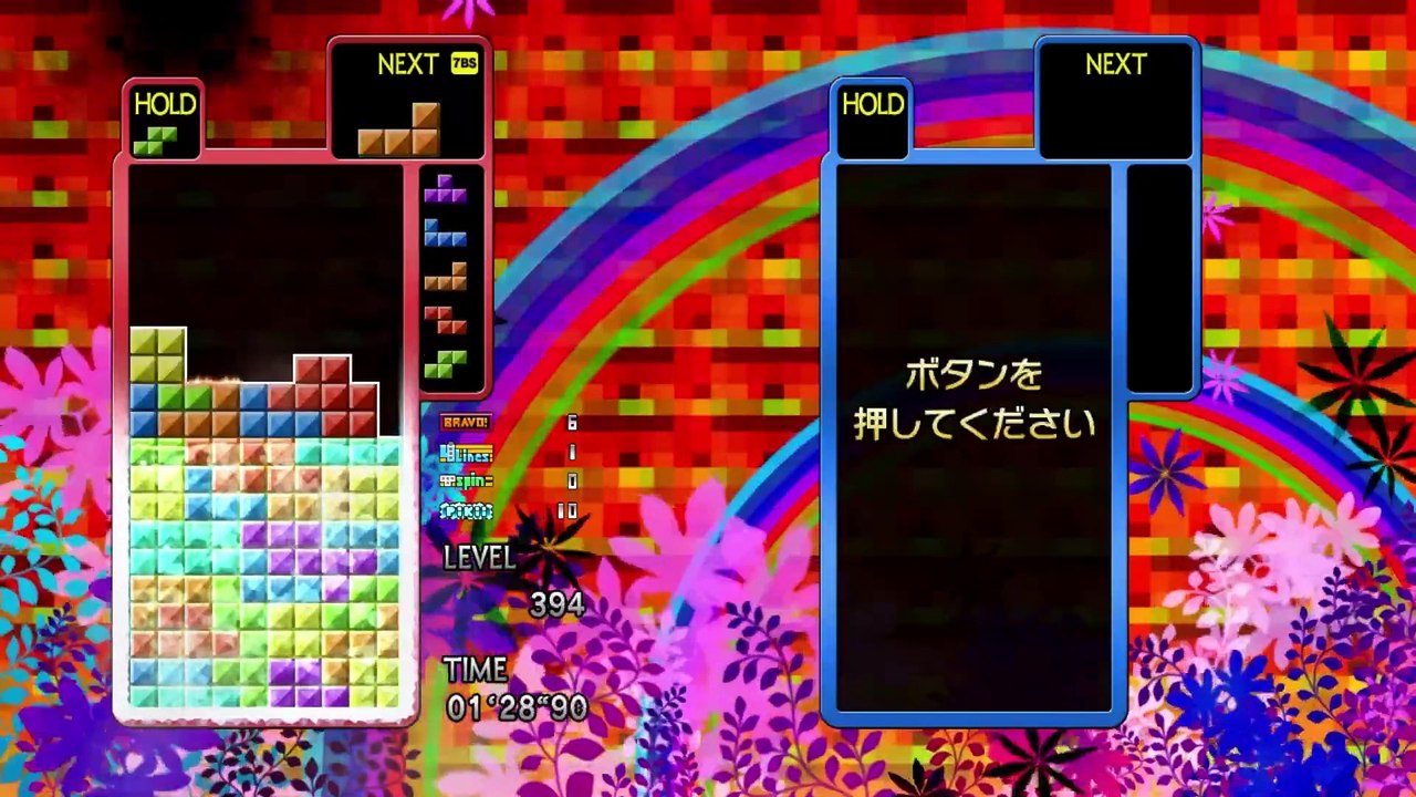 Tetris the Grand Master 4: Absolute Eye - Master Gameplay