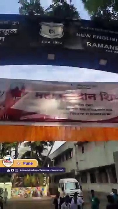 Arrival of the Paduka of Sadguru Aniruddha Bapu  Mega Blood Donation Camp 2024  Aniruddha Bapu