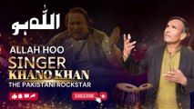 Allah hu Allah hu Qawali by Nusrat Fateh ali Khan One of the greatest Qawali khano khan sufidaira