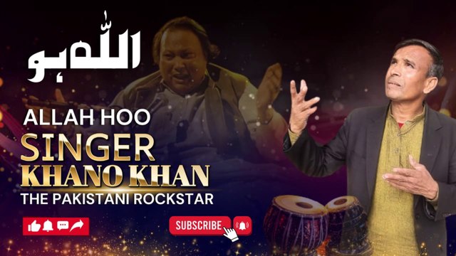 Allah hu Allah hu Qawali by Nusrat Fateh ali Khan One of the greatest Qawali khano khan sufidaira