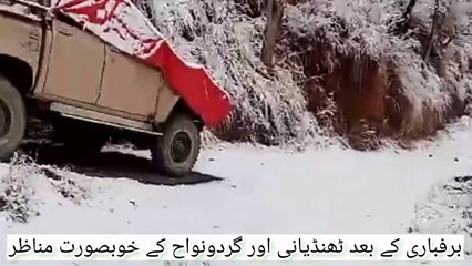 Village Beauty After Snowfall | Hidden Beauty of Pakistan ❄️🏔️