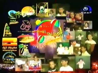 أجمل فعاليات الصيف من قناة المجد لعام ١٤٢٦هـ (الجزء التاسع)