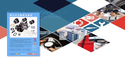 Fuel Suction Control Valve DCRS300120