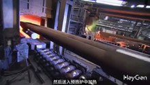 Production Process of Stainless Steel Seamless Pipes