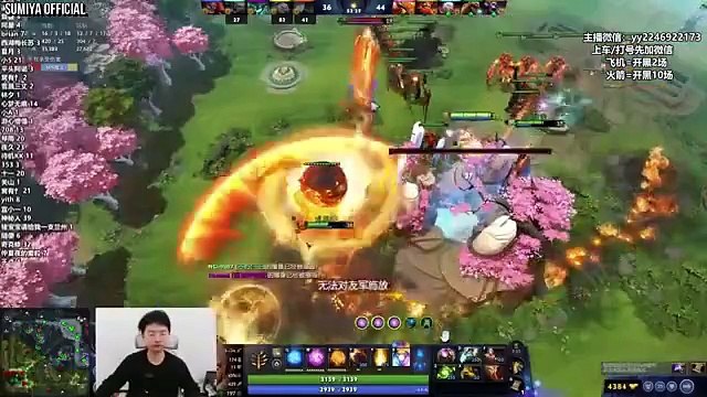 Invoker has two feet, so Sumiya buys Two Shoes | Sumiya Invoker Stream Moments 4831