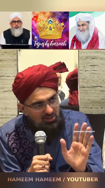 Dawateislami Aur Sunni Dawate islami Huzoor Tajush Shariah Ka mauqif | imam Ahmed raza Khan | Hafiz Ehsan Qadri Sb  #hafizehsanqadri #tajushshariah