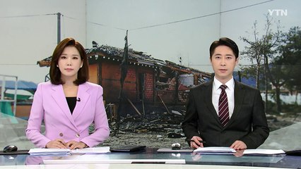 국방부, 오폭·지휘감독·늑장보고 등 수사 착수 / YTN