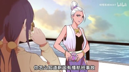 Ghost Emperor [Higher Soul] Episode 49 to 51 In Multiple Subtitles