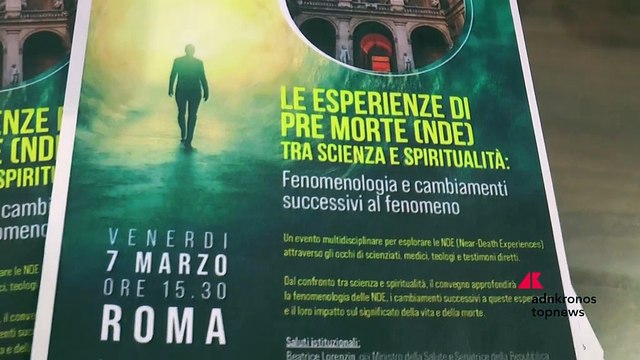 Medicina: esperienze pre-morte, un convegno per un approccio scientifico