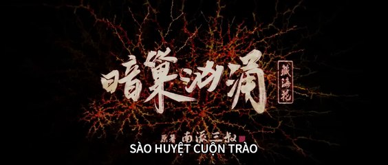 Huyền thoại trộm mộ _ Cặp đôi trộm mộ huyền thoại lại gặp nạn _ PHIM LẺ THUYẾT MINH 2025