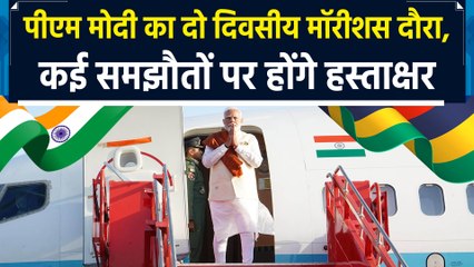 मॉरीशस के राष्ट्रीय दिवस समारोह में मुख्य अतिथि बनेंगे प्रधानमंत्री मोदी