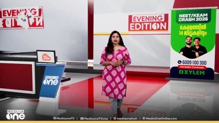 കടൽ മണൽ ഖനനം പരിസ്ഥിതി ആഘാത പഠനത്തിന് ശേഷമെന്ന് കേന്ദ്രസർക്കാർ
