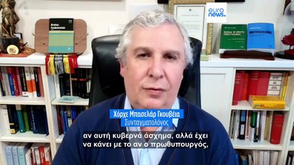 Το πιο πρόσφατο δελτίο ειδήσεων | 10 Μαρτίου - Μεσημβρινό δελτίο