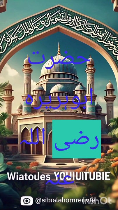 Ilm-e-Deen Ka Hasil Karna - A Journey Beyond Knowledge