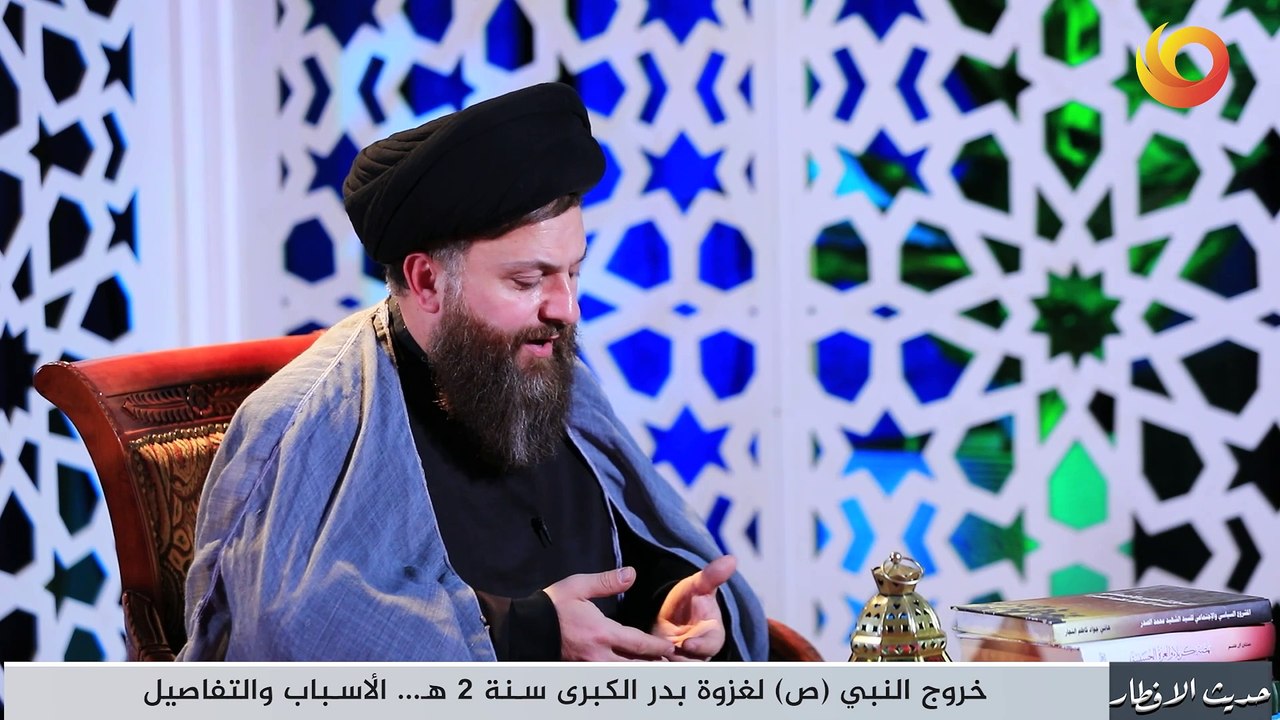 حديث الإفطار | خروج النبي (ص) لغزوة بدر الكبرى سنة 2 هـ... الاسباب والتفاصيل